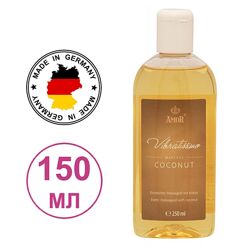 Масло для массажа, массажное масло для эротического массажа с ароматом кокоса 250 мл