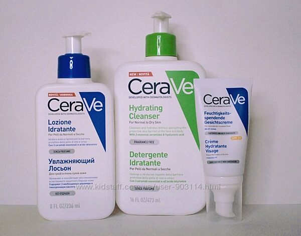  CeraVe Moisturising Cream и CeraVe Hydrating Cleanser.