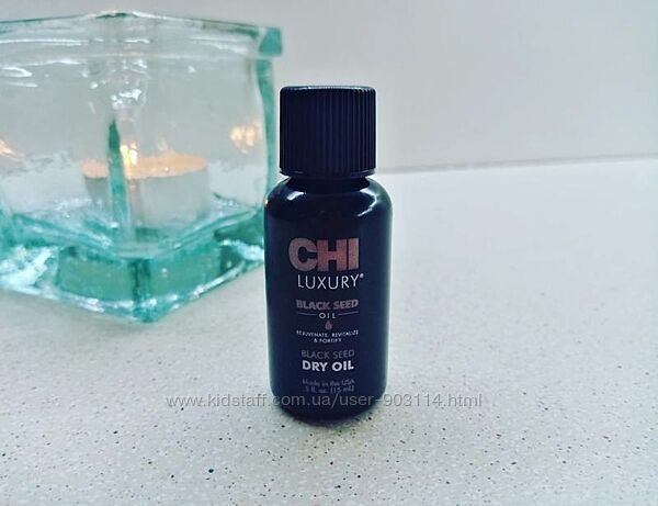 CHI Luxury Black Seed шампунь, масло и кондиционер для волос.