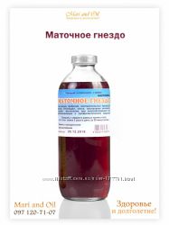 #1: Маточное гнездо 250м