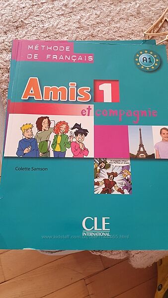 Продам  комплект оригінального підручника та роб зошита