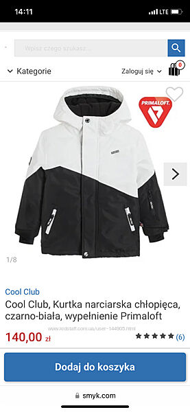Зимова куртка Cool Club, розмір 158-170