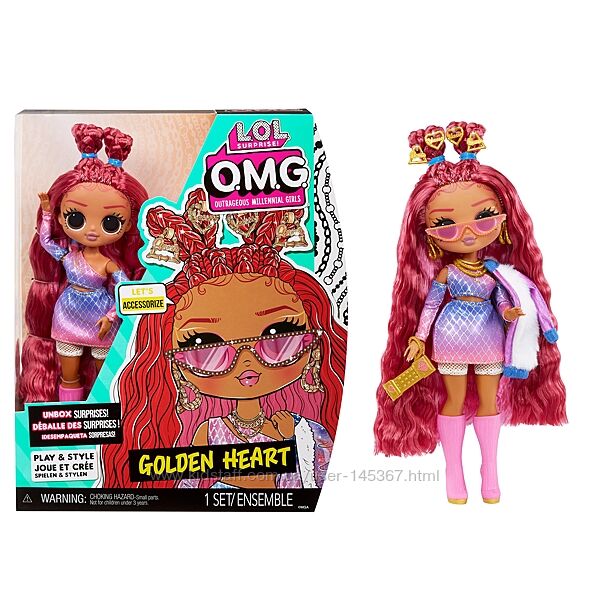 Лол Новинка 2023 Кукла ОМГ Золотое сердце, LOL O. M. G. Golden Heart