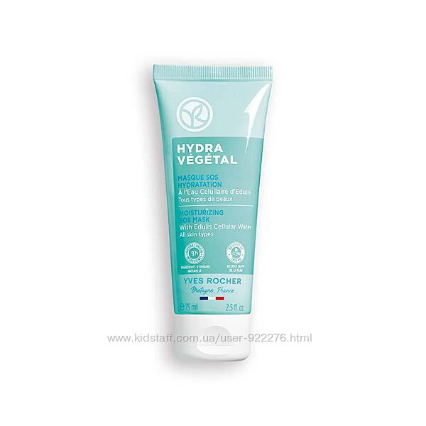 SOS-маска для глибокого зволоження шкіри Hydra Vgtal від Ів Роше