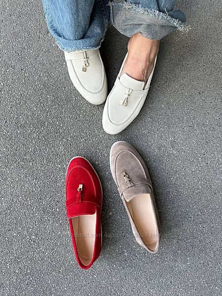 Червоні, молочні, шоколад лофери замшеві