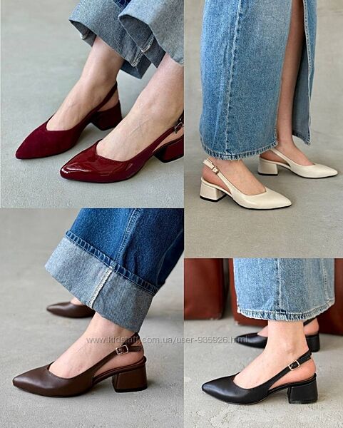 Бордові, зебра, шоколад, молочні, чорні туфлі слінгбеки