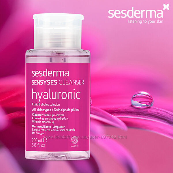Sesderma SENSYSES HYALURONIC лосьон с тремя видами гиалуроновой кислоты