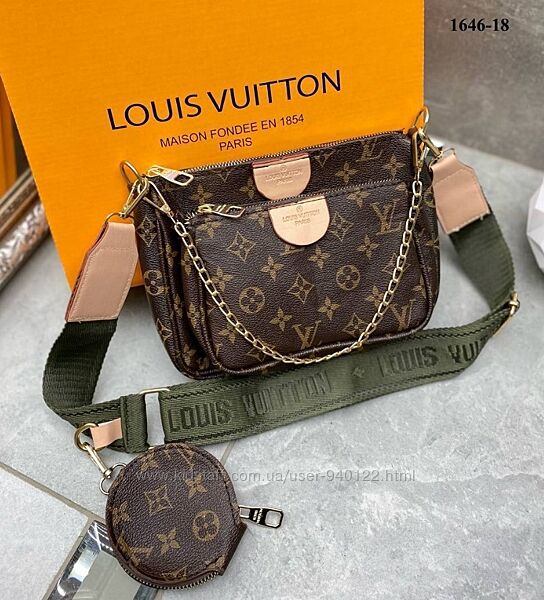 сумка клатч Louis Vuitton сумочка с широким плечевым ремнем тройка 3 в 1  