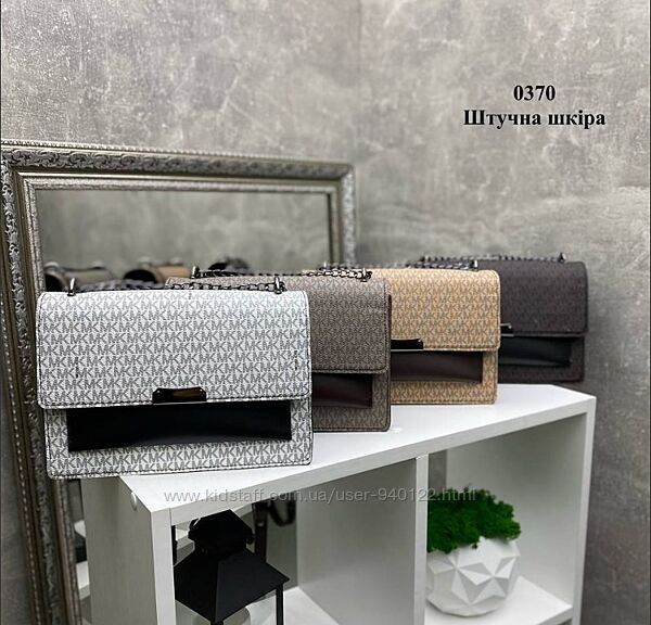 Жіноча маленька сумка через плече сумочка клатч кроссбоді корс 