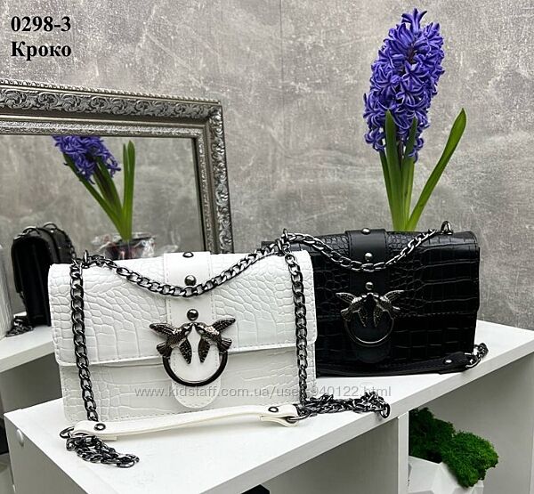 купити не дорого сумку крос боді жіночу білу на ланцюжку Пінко коатч білий 