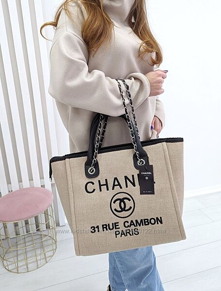 Модная сумка женская шоппер Chanel Deauville Large вместительная сумка 