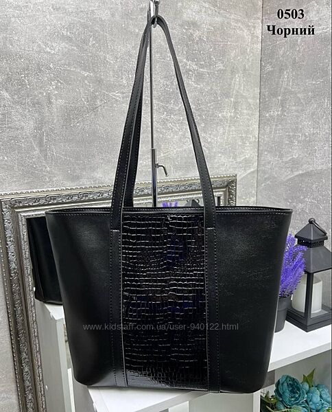Модна сумка-шоппер жіноча з довгими ручками 41см формата А4 не дорого 