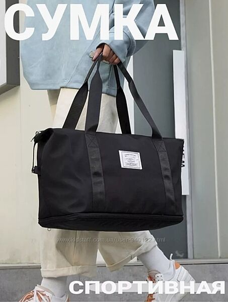 Сумка дорожная ручная кладь в самолет  сумка трансформер 