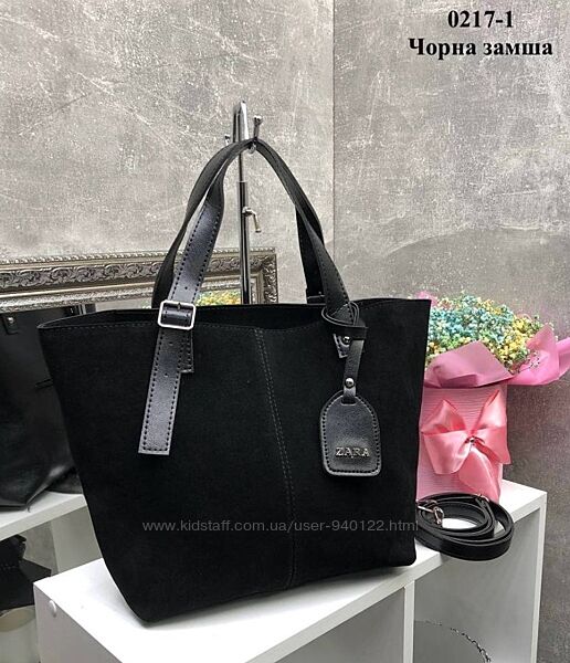 Велика містка сумка жіноча замша зара шопер чорний тоут DS38