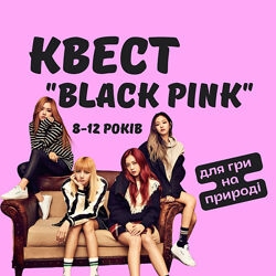 Квест для гри на природі Black Pink
