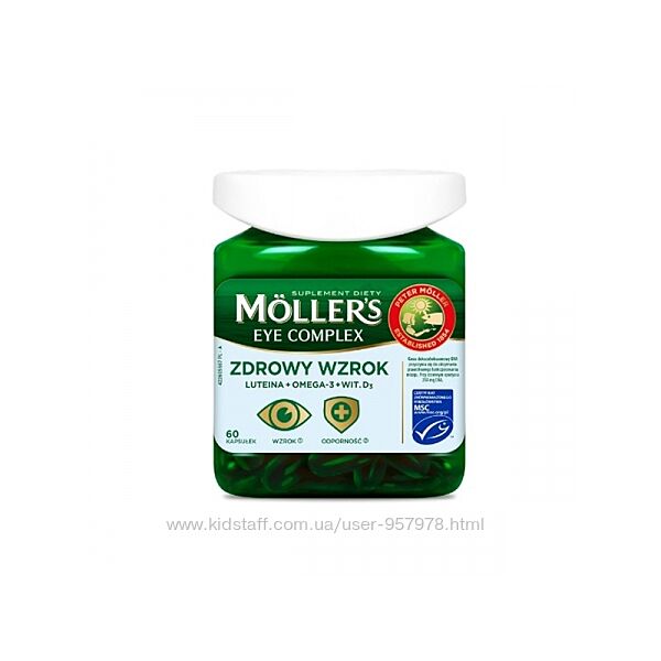Моллерс комплекс для поліпшення зору Mollers, капсули, 60 шт