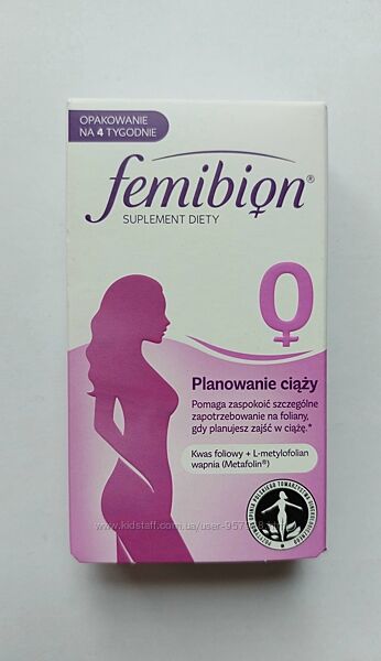 Вітаміни для вагітних Femibion 0 Фемібіон Фемибион