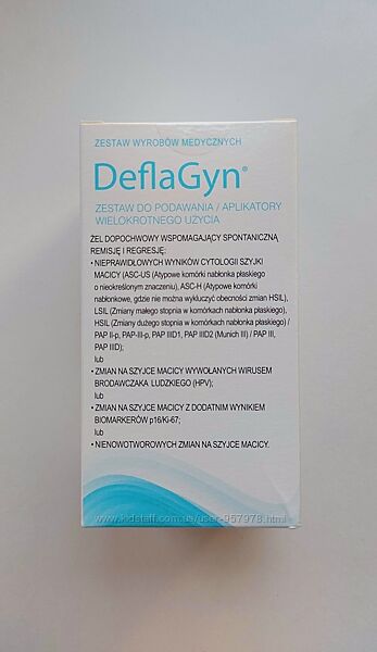 DeflaGyn ДефлаГин вагинальный гель,150 мл2 апликатори дефлагін