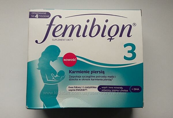 Фемибион 3 Femibion 3 Вітаміни При Грудному Вигодовуванні 28 таблеток  28 