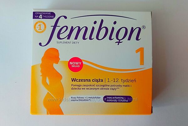 Вітаміни Femibion 1 Фемібіон 1 для ранньої вагітності, 28 таблеток