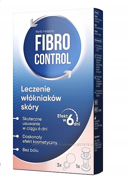 Fibrocontrol фіброконтроль 3 пластирі для видалення фіброми