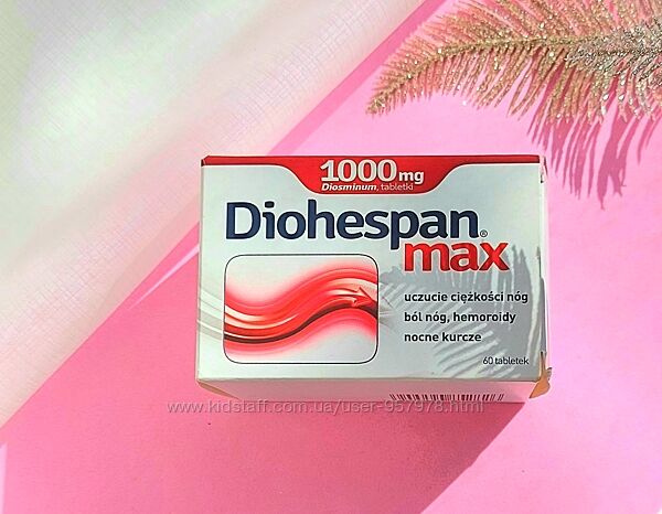 Діохеспан Diohespan max 1000 mg, таблетки 60 шт Діогеспан
