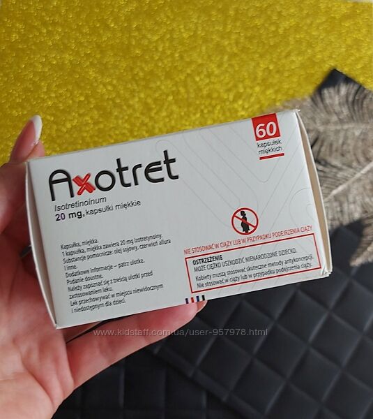 Axotret 20мг 60к. Аксотрет роаккутан 