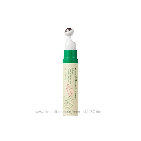 AXIS-Y Vegan Collagen Eye Serum Сыворотка для зоны вокруг глаз с коллагеном