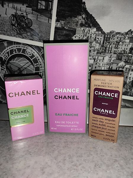 Chanel Chance Eau Fraiche тестер распродажа 