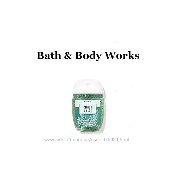 #2: CITRUS & ALOE