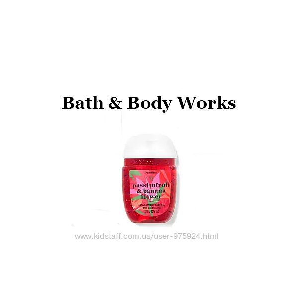 #5: PASSIONFRUIT & BANAN