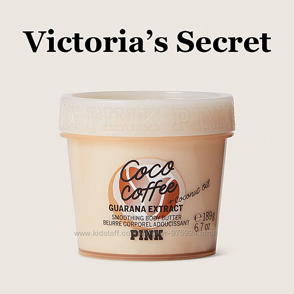 Олія для тіла Coco Coffee Victoria&acutes Secret