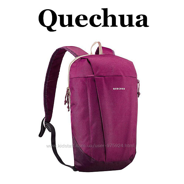 Рюкзак Quechua 10 літрів