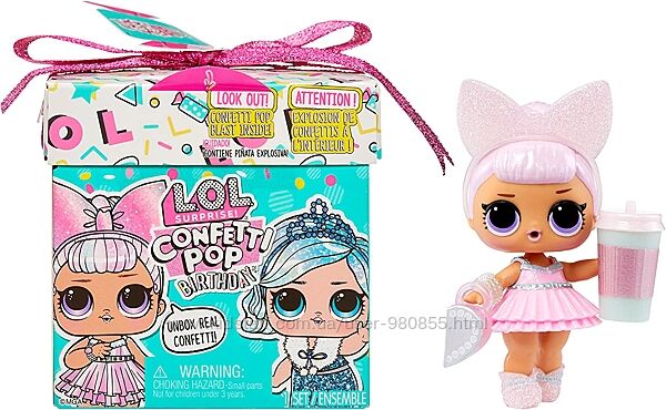 LOL Surprise Confetti Pop Birthday лялька Лол конфеті місяці Іменинниця
