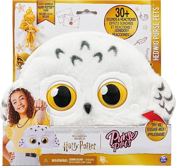 Інтерактивна сумочка сова Хедвіг Поттер Purse Pets Harry Potter, Hedwig