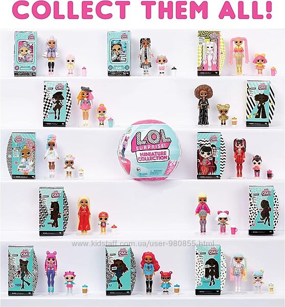 MGA Miniature Collectible Dolls LOL OMG Мініатюри ЛОЛ ОМГ, кулька лол