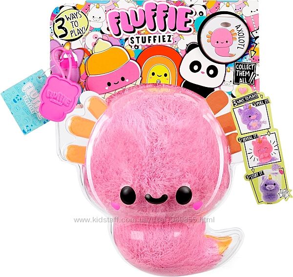 Fluffie Stuffiez Axolotl Small Feature Plush Пухнастий сюрприз Аксолотль