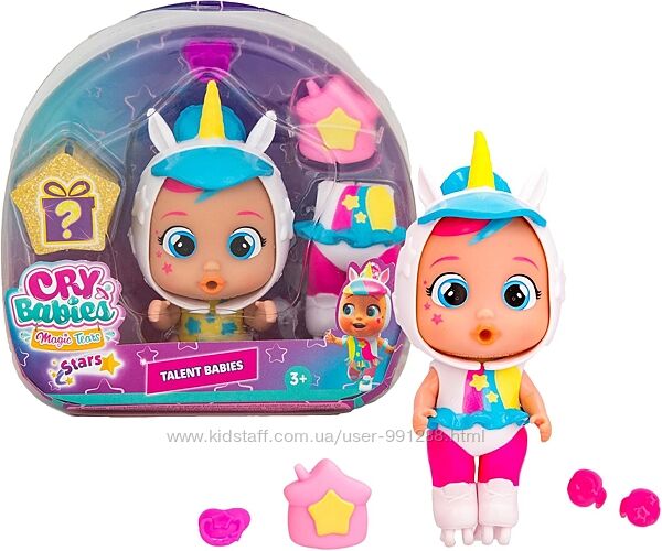 Пупс плакса край беби Единорог Cry Babies Magic Tears Talent Babies Оригина