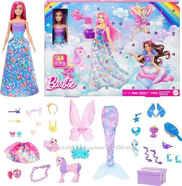 Кукла Барби Адвент календарь Фантастический мир Barbie русалка оригинал