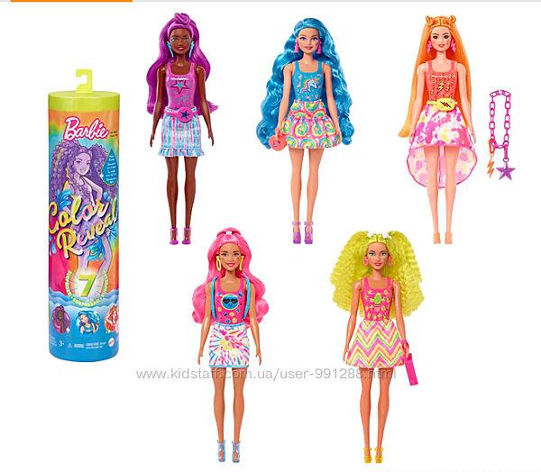 Барби Цветное перевоплощение Неоновые цвета Barbie Color Reveal 7 сюрпризов