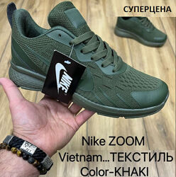 Кроссовки Nike Zoom хаки текстиль 36-41