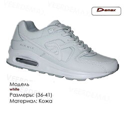 Кожаные кроссовки женские Demax Air Max Румыния 36-41 