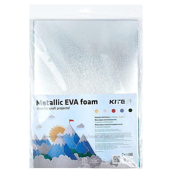 Фоаміран металізований Kite K22-431, А4