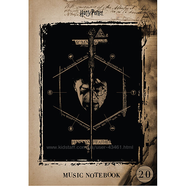 Зошит для нот Kite Harry Potter HP22-404, A4, 20 аркушів