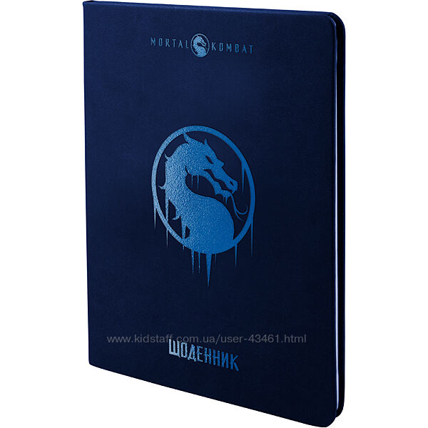 Щоденник шкільний Kite Mortal Kombat MK22-264, тверда обкладинка, PU