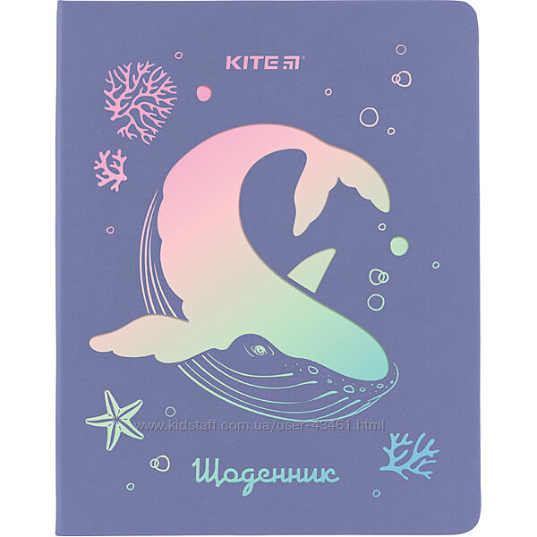 Щоденник шкільний Kite Magic whale K22-264-6, тверда обкладинка, PU