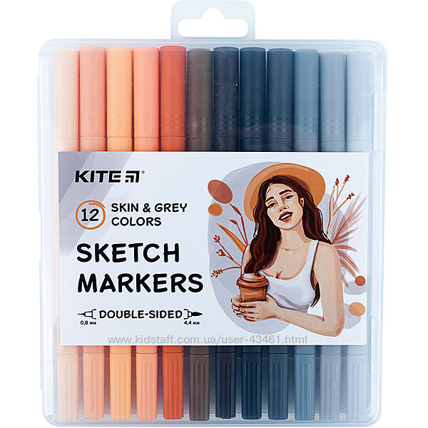 Скетч маркери Kite Skin&Grey K22-044-4, 12 кольорів