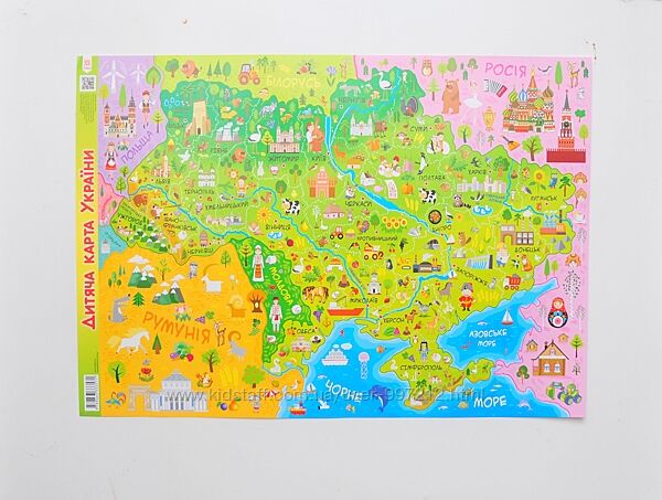 Большая Детская карта Украины плакат А2 укр Мапа України 60х42 Украина