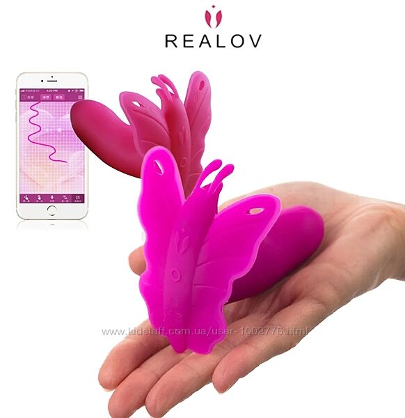  Стимулятор Realov Lydia I - Smart Butterfly Vibe - App Control