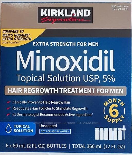 Міноксидил 5 Кіркланд Minoxidil Kirkland упаковка 6 фл. для росту волосся
